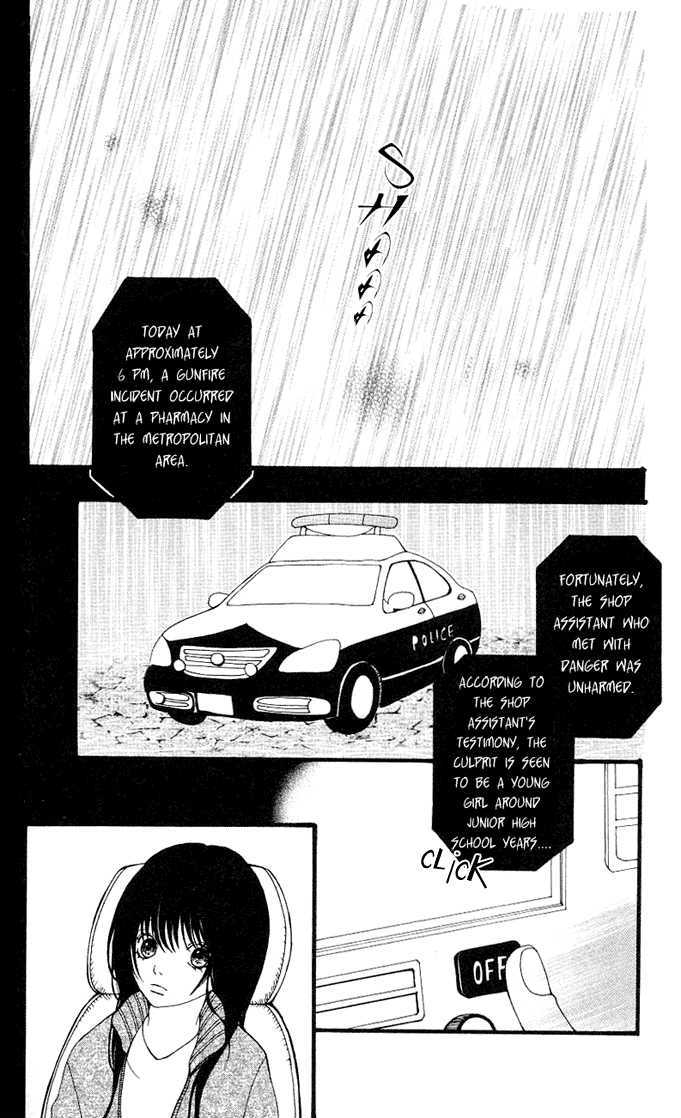 Heaven's Door (HONGOU Ranko) Chapter 4 page 5 - Chapter 4