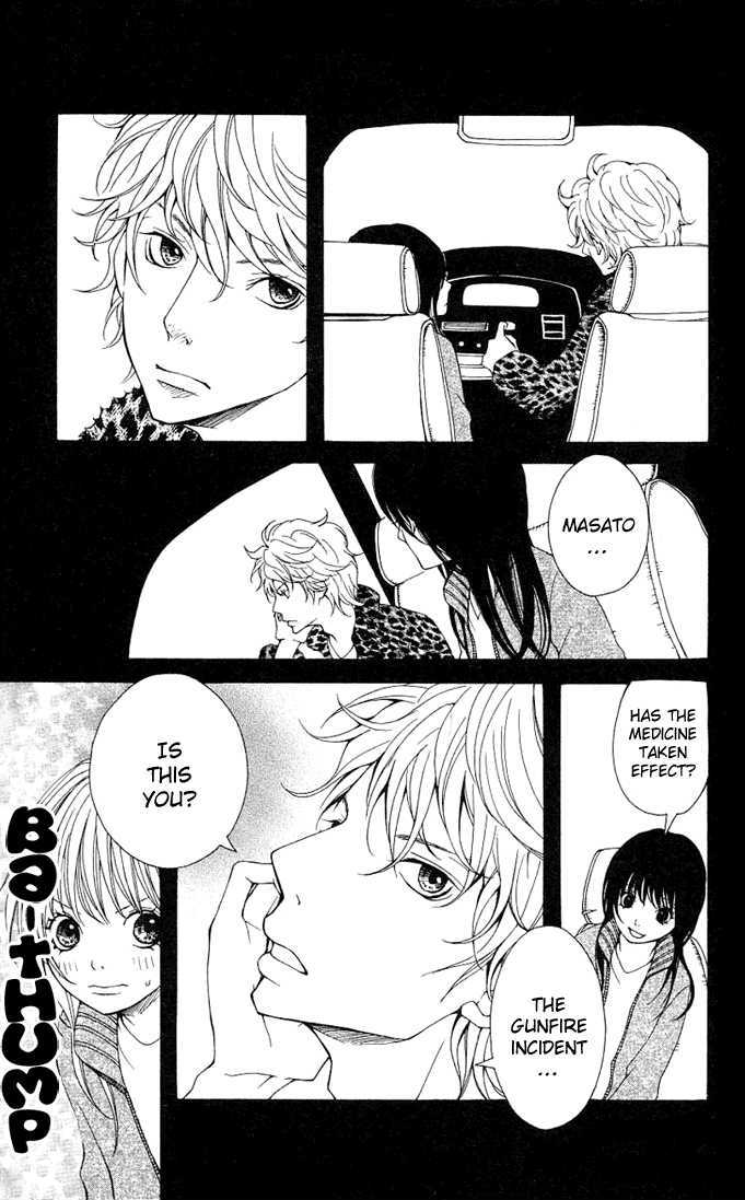 Heaven's Door (HONGOU Ranko) Chapter 4 page 6 - Chapter 4