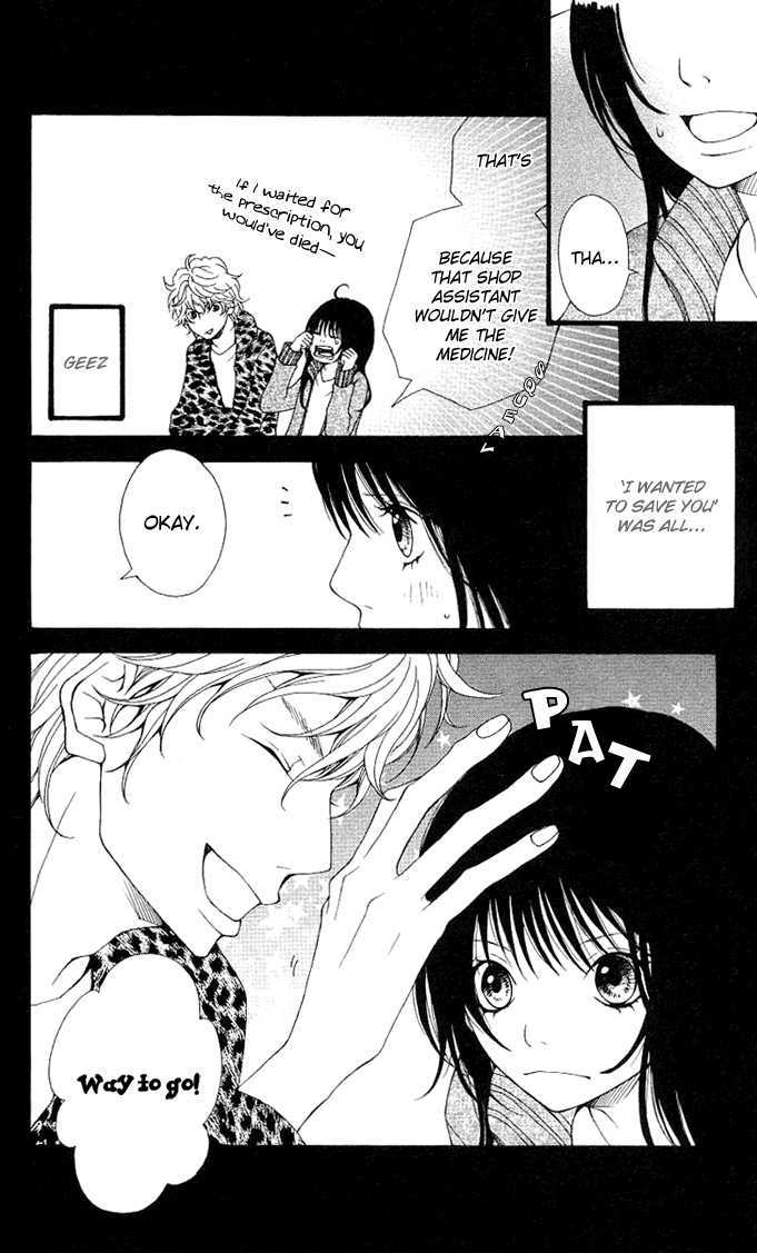 Heaven's Door (HONGOU Ranko) Chapter 4 page 7 - Chapter 4
