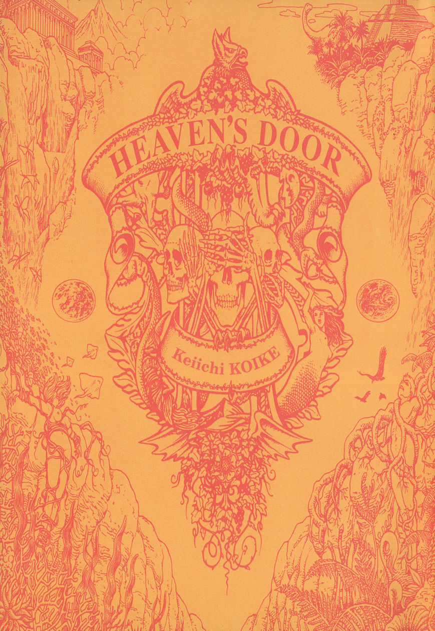 Heaven's Door (KOIKE Keiichi) Chapter 1 page 13 - Chapter 1 : Knockin' on Heaven's Door