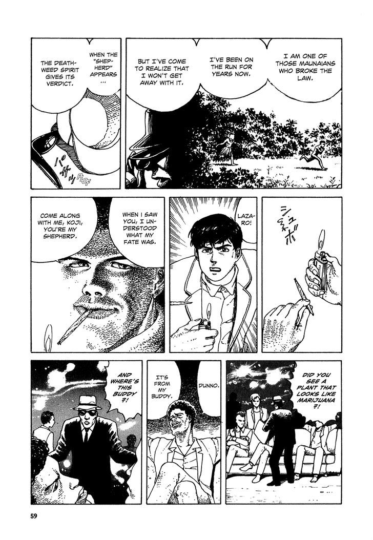 Heaven's Door (KOIKE Keiichi) Chapter 3 page 18 - Chapter 3 : Lazaro Franco's Fourth Hour