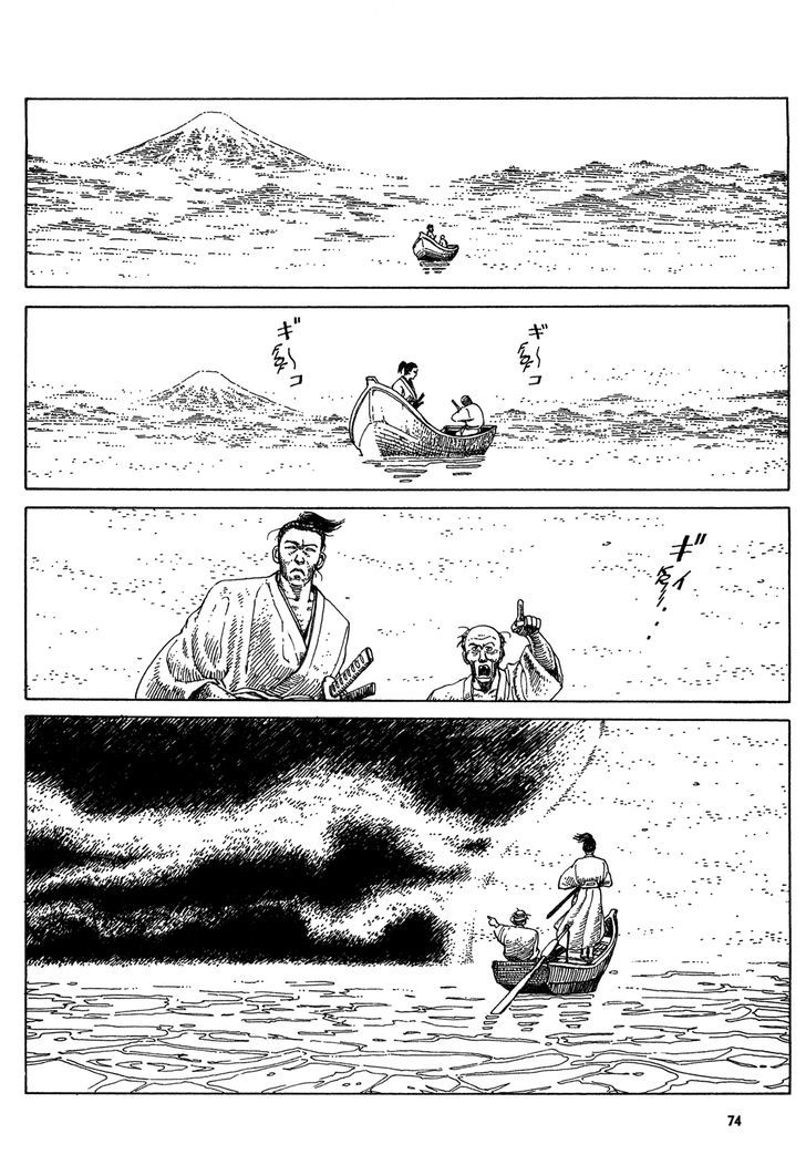 Heaven's Door (KOIKE Keiichi) Chapter 4 page 2 - Chapter 4 : The Fallen Samurai And The Sea