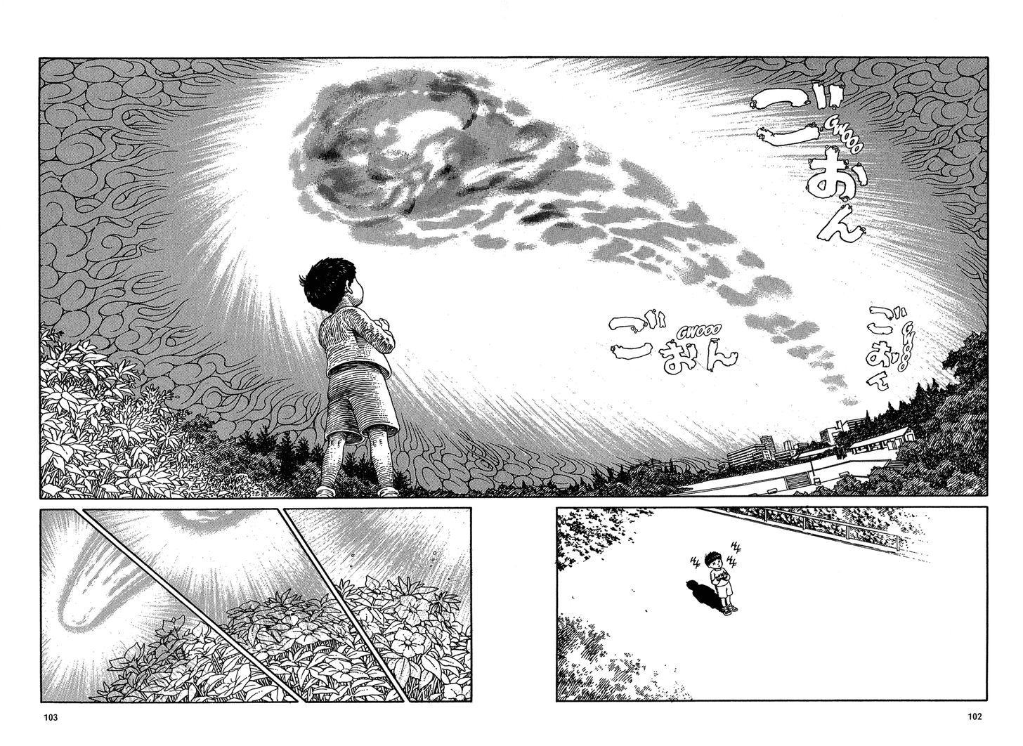 Heaven's Door (KOIKE Keiichi) Chapter 5 page 24 - Chapter 5 : Loopa