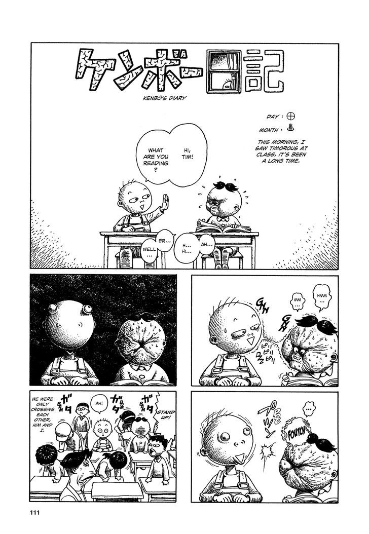 Heaven's Door (KOIKE Keiichi) Chapter 6 page 1 - Chapter 6 : Kenbo's Diary
