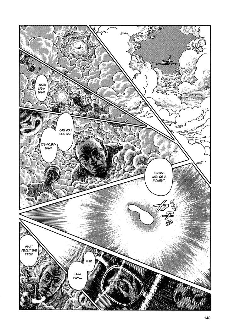 Heaven's Door (KOIKE Keiichi) Chapter 8 page 12 - Chapter 8 : By Plane
