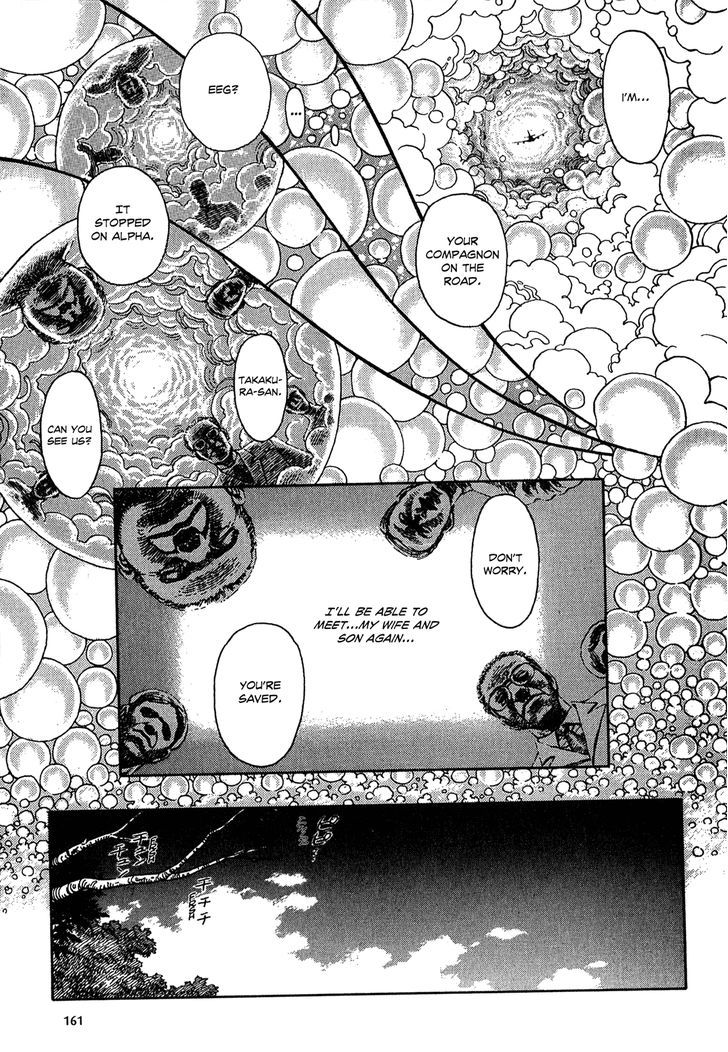Heaven's Door (KOIKE Keiichi) Chapter 8 page 27 - Chapter 8 : By Plane