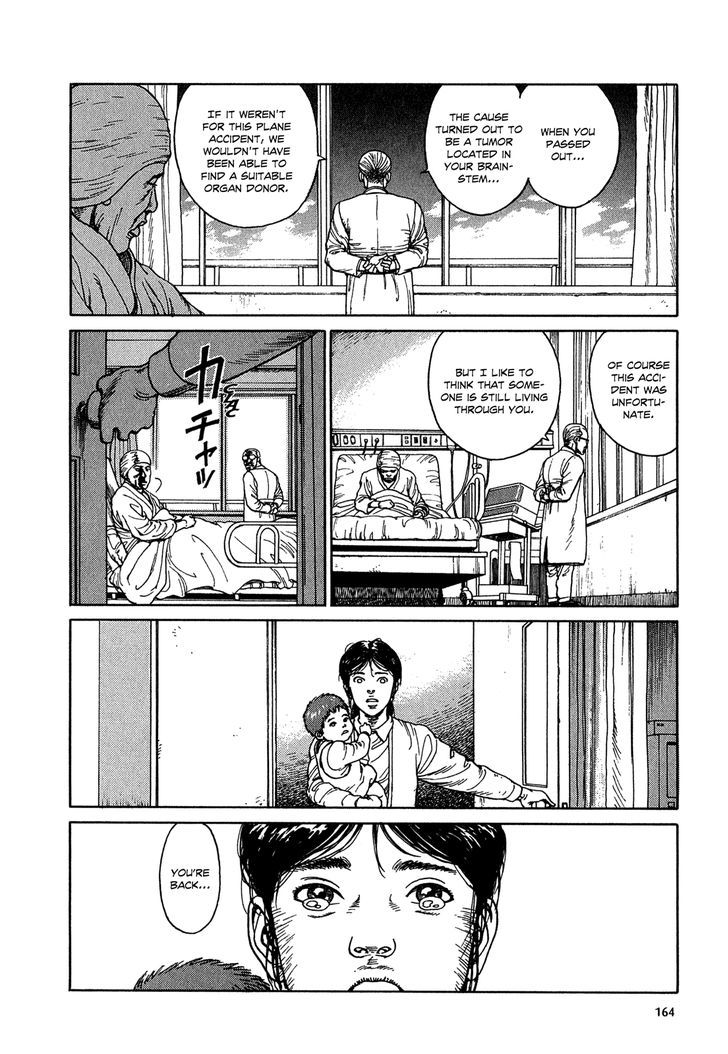 Heaven's Door (KOIKE Keiichi) Chapter 8 page 30 - Chapter 8 : By Plane