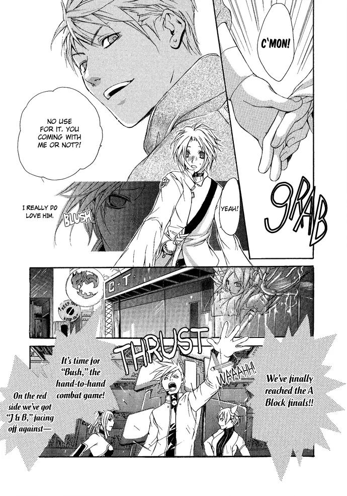 Heaven's Love Chapter 1 page 17 - Chapter 1: Heaven's Love - the first part