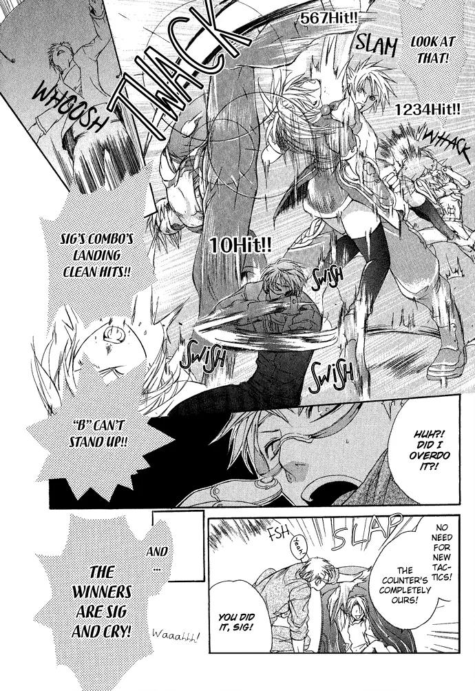 Heaven's Love Chapter 1 page 21 - Chapter 1: Heaven's Love - the first part