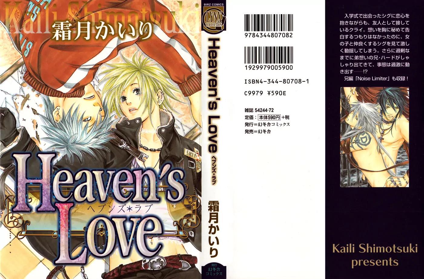 Heaven's Love Chapter 1 page 39 - Chapter 1: Heaven's Love - the first part