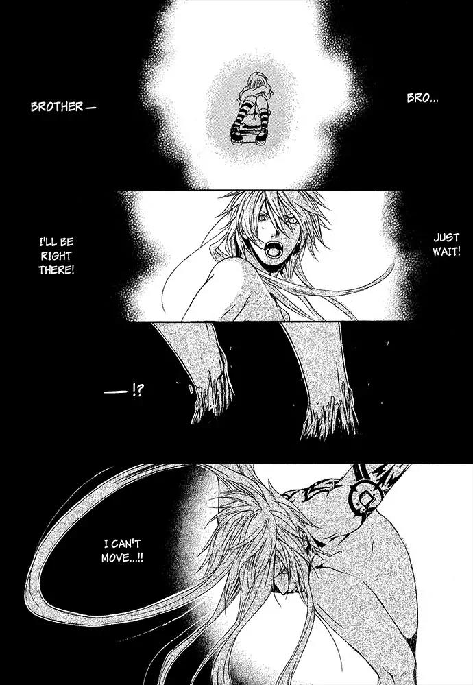 Heaven's Love Chapter 4 page 11 - Chapter 4: Noise Limiter - the first part