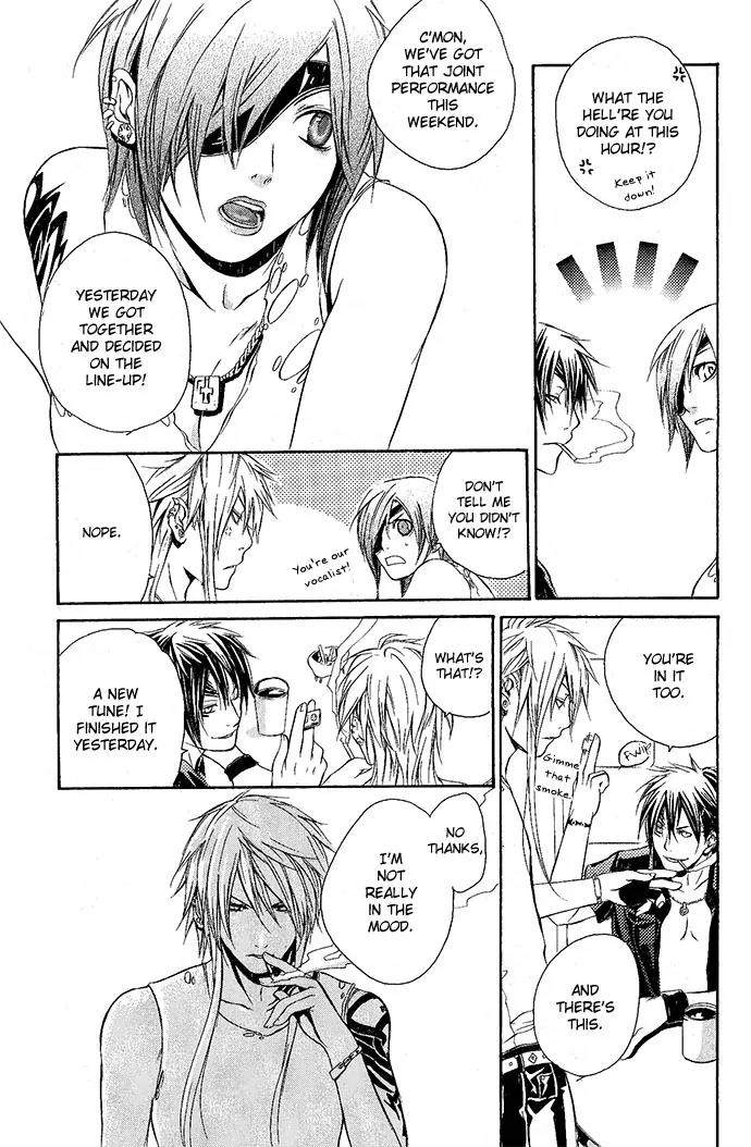 Heaven's Love Chapter 4 page 14 - Chapter 4: Noise Limiter - the first part