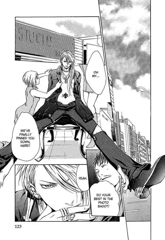 Heaven's Love Chapter 4 page 17 - Chapter 4: Noise Limiter - the first part