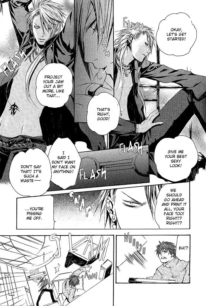 Heaven's Love Chapter 4 page 19 - Chapter 4: Noise Limiter - the first part