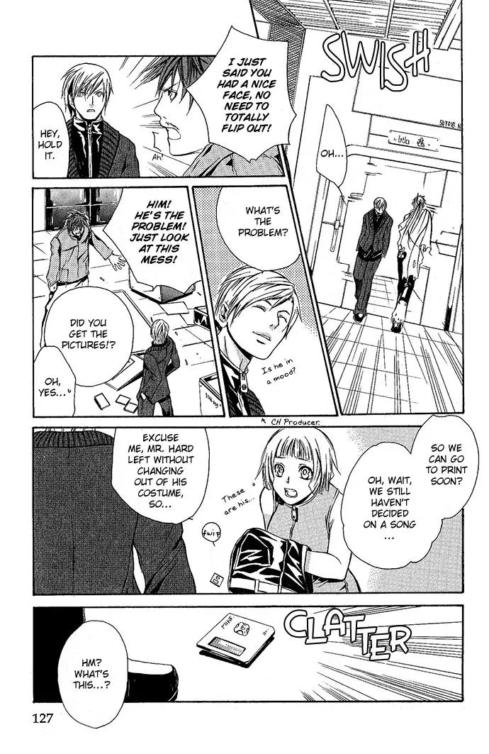 Heaven's Love Chapter 4 page 21 - Chapter 4: Noise Limiter - the first part