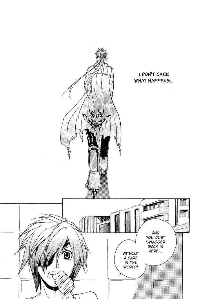 Heaven's Love Chapter 4 page 23 - Chapter 4: Noise Limiter - the first part