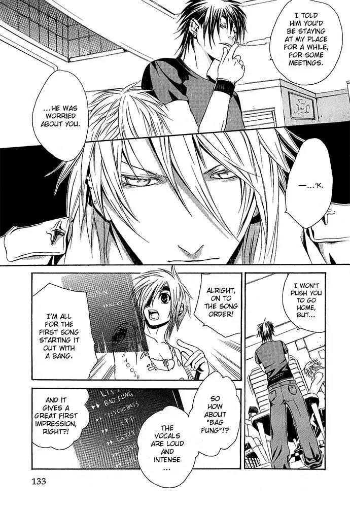 Heaven's Love Chapter 4 page 27 - Chapter 4: Noise Limiter - the first part