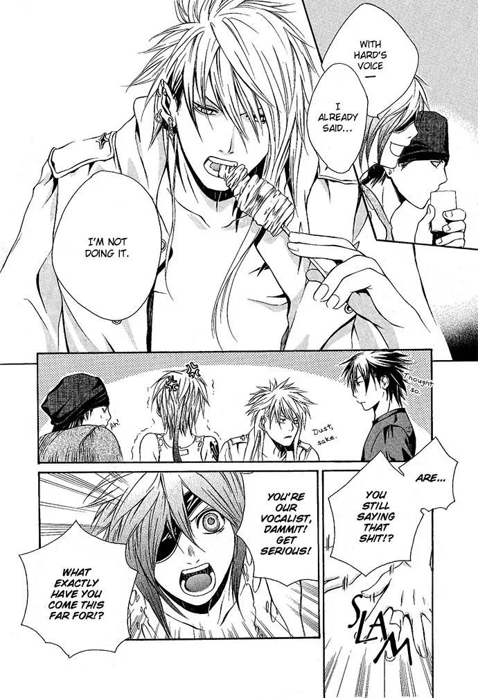 Heaven's Love Chapter 4 page 28 - Chapter 4: Noise Limiter - the first part