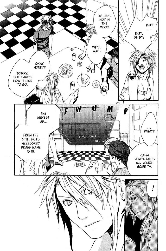 Heaven's Love Chapter 4 page 31 - Chapter 4: Noise Limiter - the first part