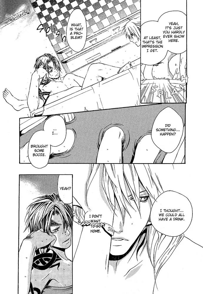 Heaven's Love Chapter 4 page 8 - Chapter 4: Noise Limiter - the first part