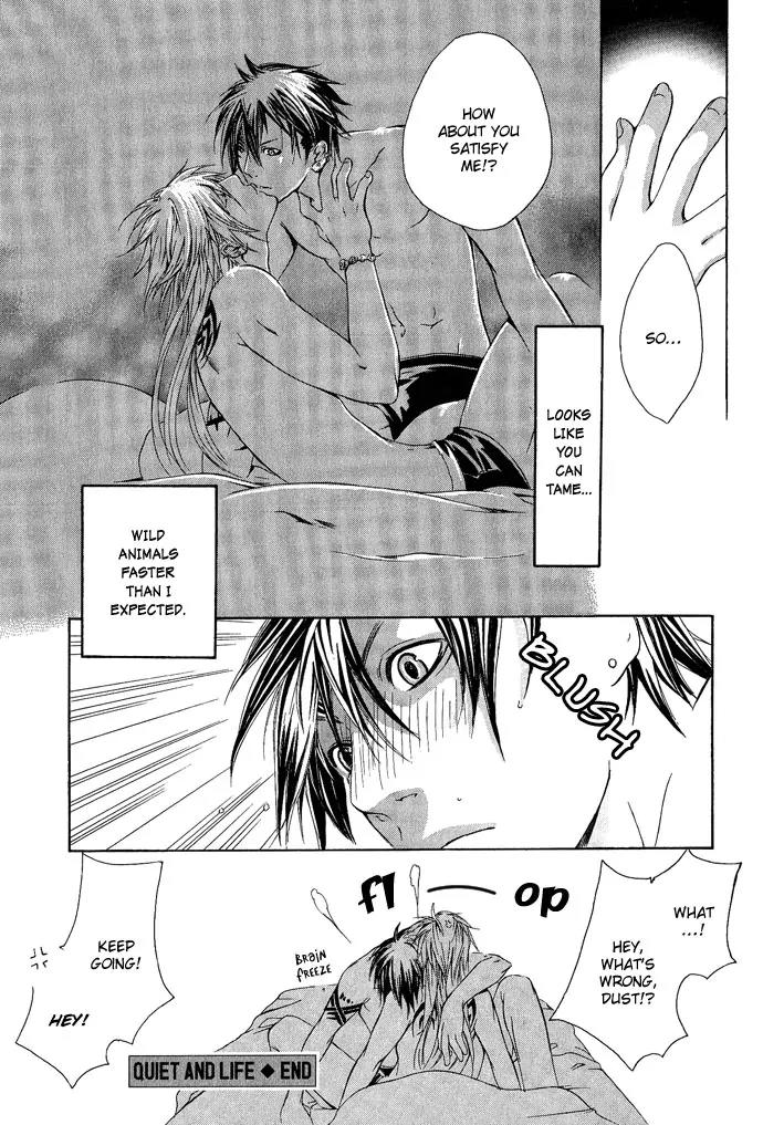 Heaven's Love Chapter 5.5 page 11 - Chapter 5.5: Extra: Quiet and Life