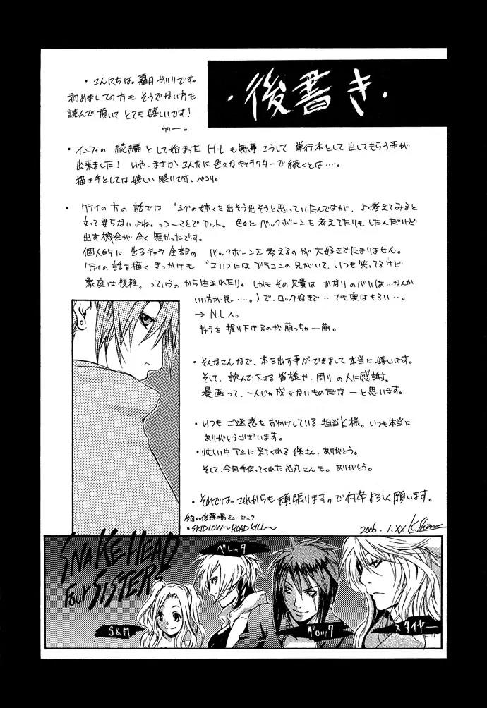 Heaven's Love Chapter 5.5 page 12 - Chapter 5.5: Extra: Quiet and Life