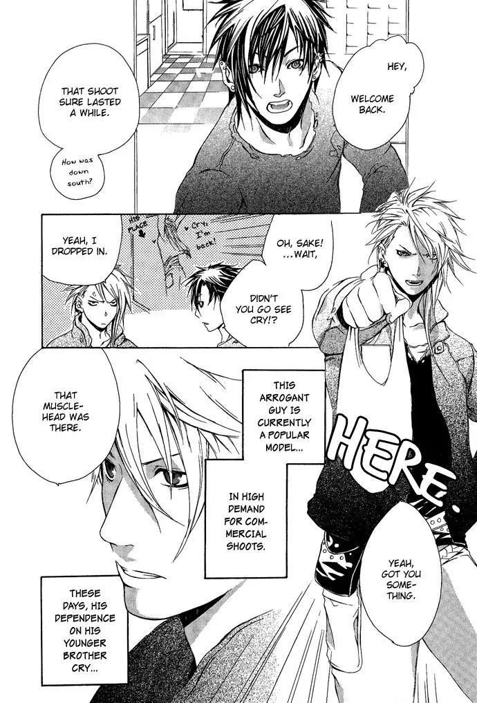 Heaven's Love Chapter 5.5 page 3 - Chapter 5.5: Extra: Quiet and Life