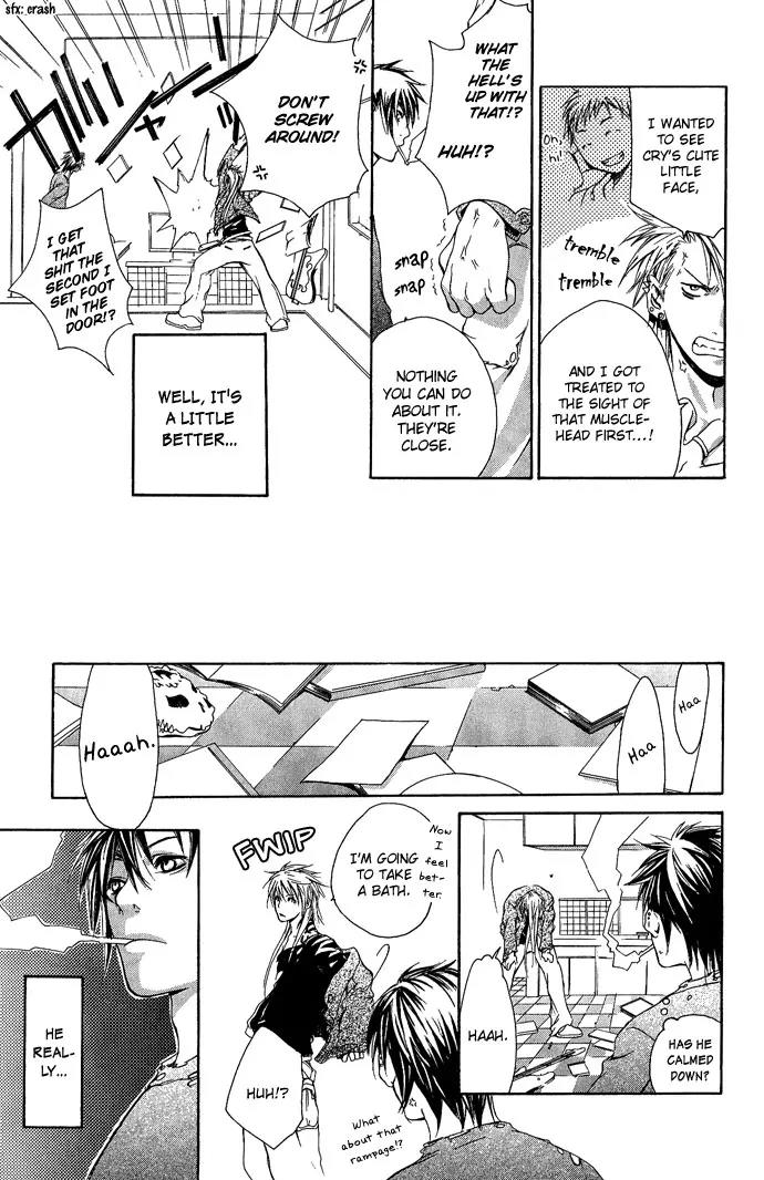 Heaven's Love Chapter 5.5 page 4 - Chapter 5.5: Extra: Quiet and Life