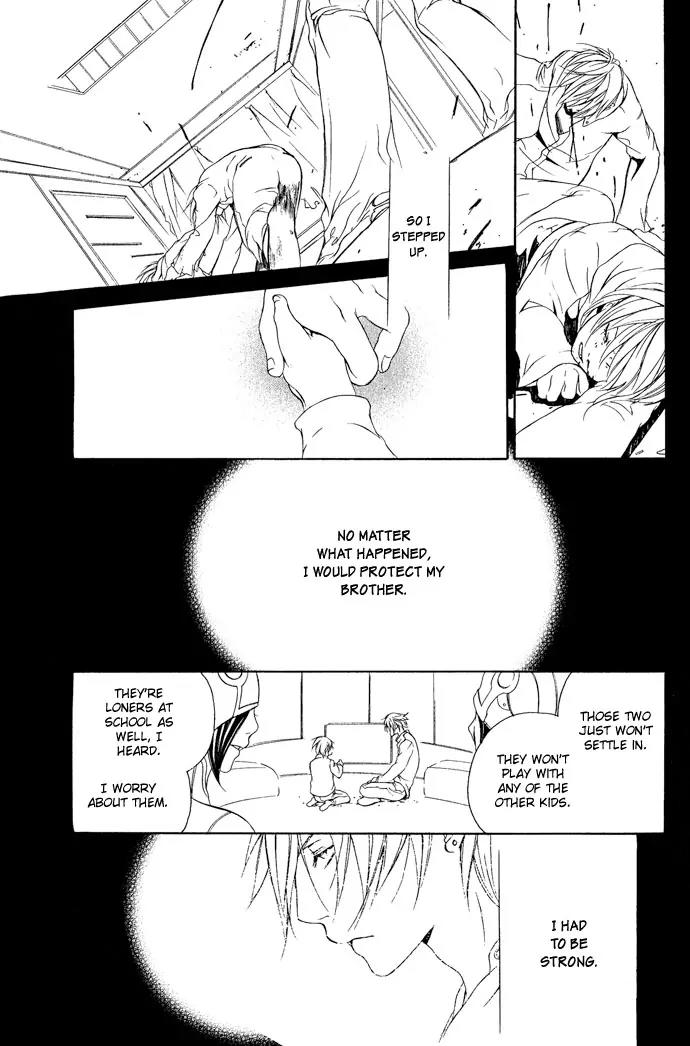Heaven's Love Chapter 5 page 12 - Chapter 5: Noise Limiter - the latter part [End]