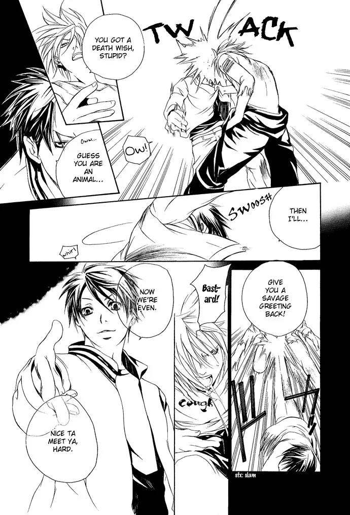 Heaven's Love Chapter 5 page 14 - Chapter 5: Noise Limiter - the latter part [End]