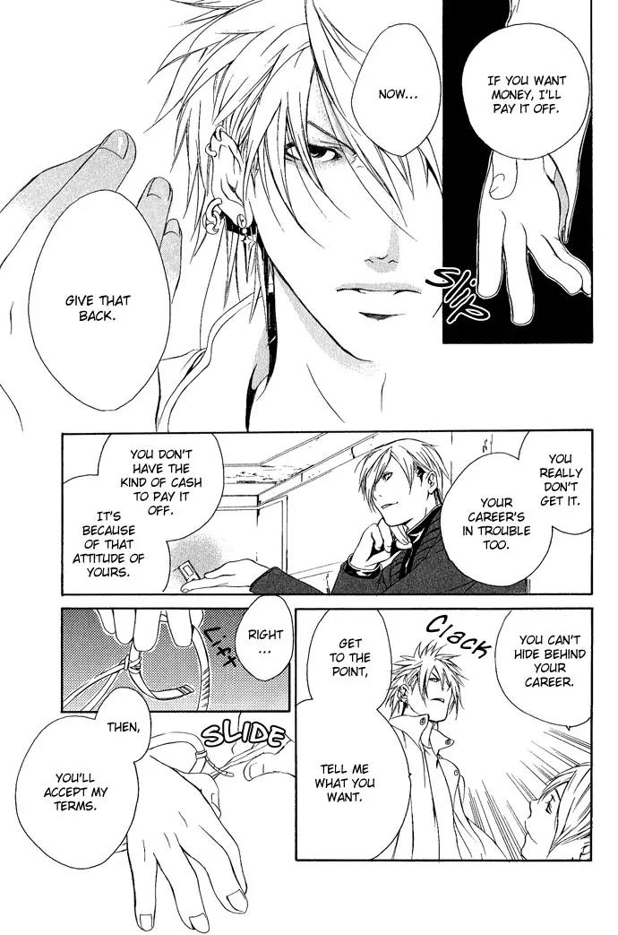 Heaven's Love Chapter 5 page 18 - Chapter 5: Noise Limiter - the latter part [End]