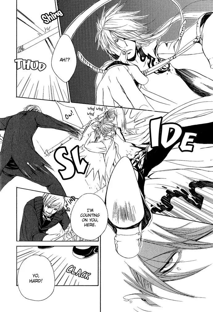 Heaven's Love Chapter 5 page 19 - Chapter 5: Noise Limiter - the latter part [End]