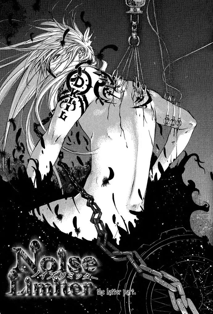 Heaven's Love Chapter 5 page 2 - Chapter 5: Noise Limiter - the latter part [End]