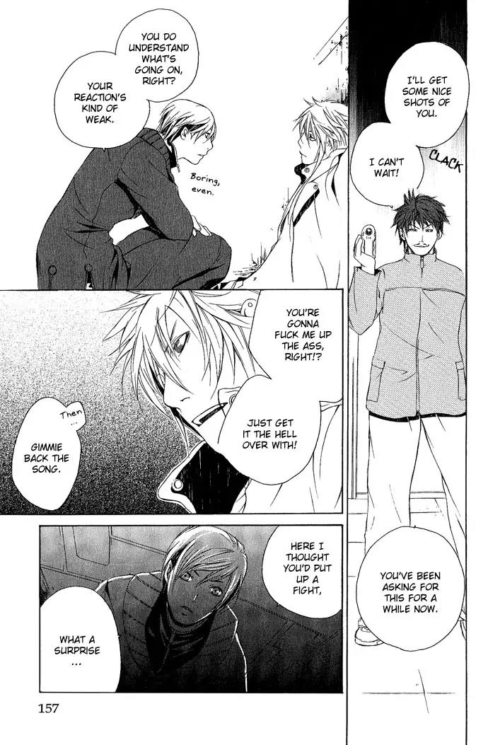 Heaven's Love Chapter 5 page 20 - Chapter 5: Noise Limiter - the latter part [End]