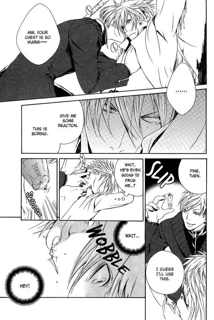 Heaven's Love Chapter 5 page 22 - Chapter 5: Noise Limiter - the latter part [End]