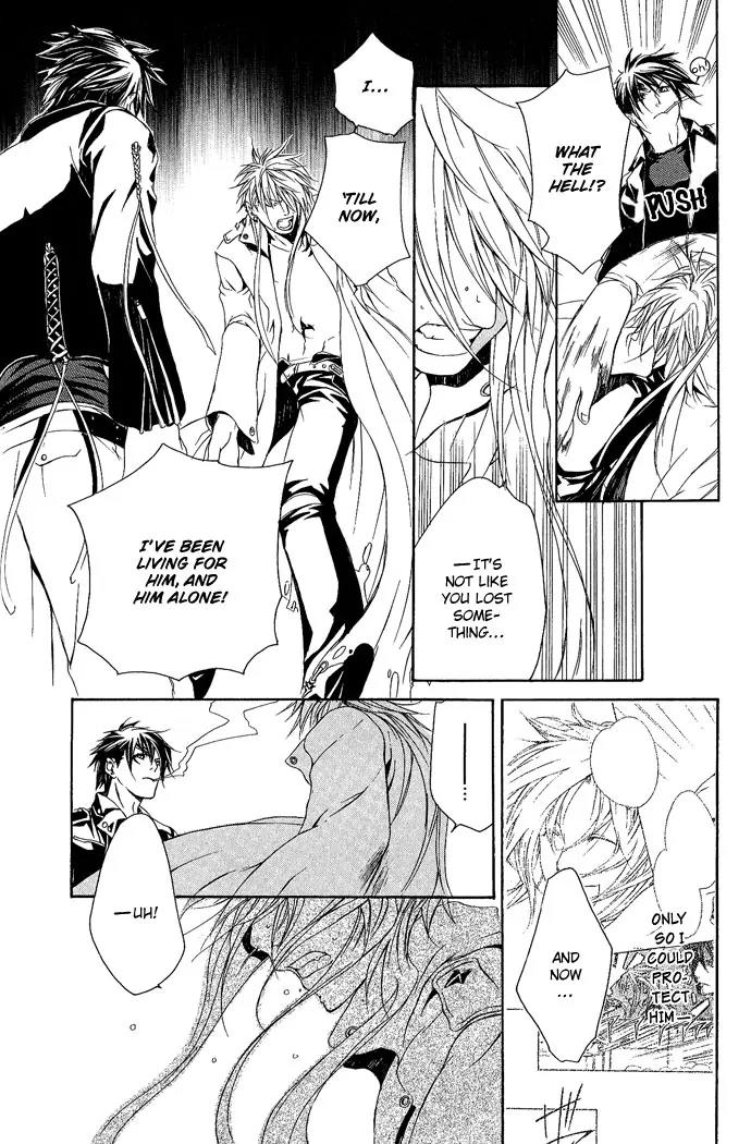 Heaven's Love Chapter 5 page 29 - Chapter 5: Noise Limiter - the latter part [End]