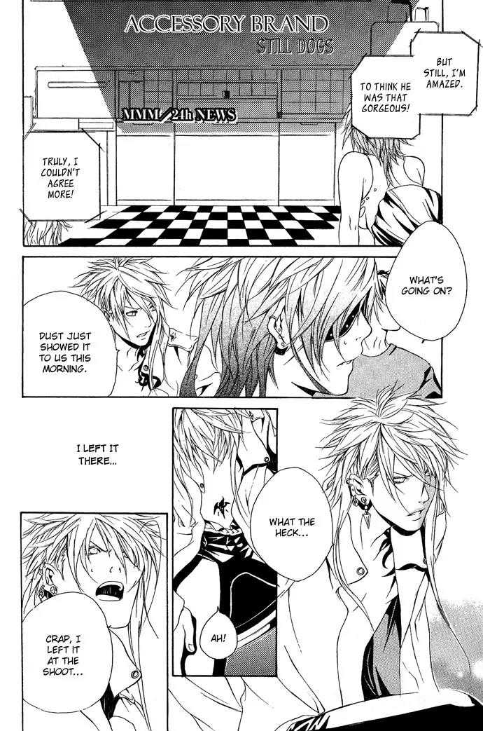 Heaven's Love Chapter 5 page 3 - Chapter 5: Noise Limiter - the latter part [End]
