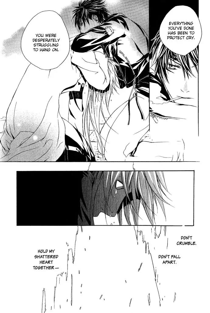 Heaven's Love Chapter 5 page 31 - Chapter 5: Noise Limiter - the latter part [End]