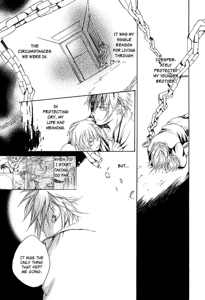 Heaven's Love Chapter 5 page 32 - Chapter 5: Noise Limiter - the latter part [End]