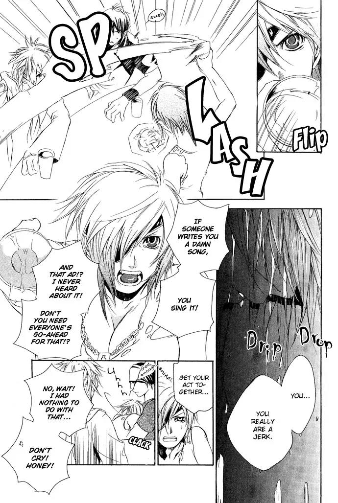 Heaven's Love Chapter 5 page 4 - Chapter 5: Noise Limiter - the latter part [End]