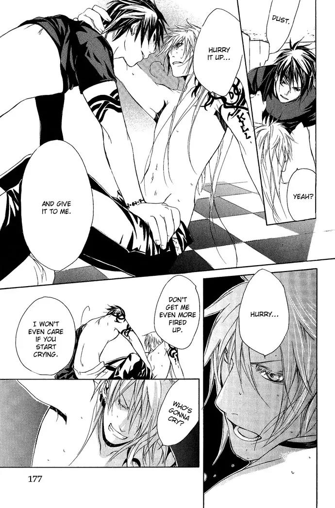 Heaven's Love Chapter 5 page 40 - Chapter 5: Noise Limiter - the latter part [End]
