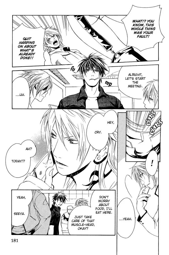 Heaven's Love Chapter 5 page 44 - Chapter 5: Noise Limiter - the latter part [End]