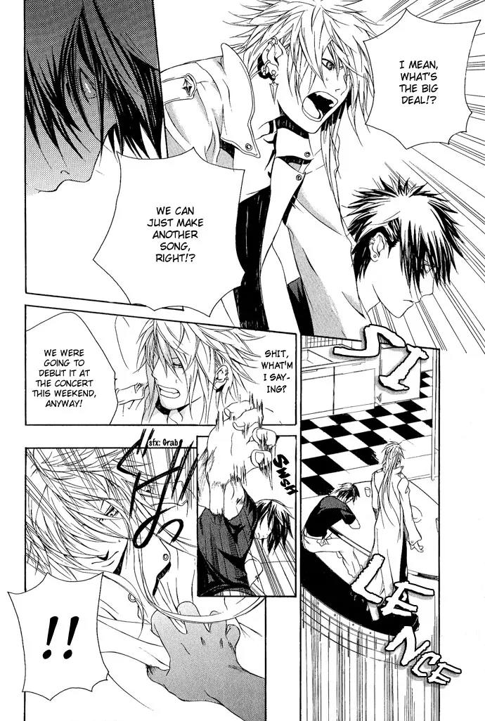 Heaven's Love Chapter 5 page 5 - Chapter 5: Noise Limiter - the latter part [End]