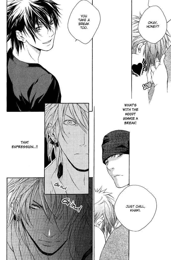 Heaven's Love Chapter 5 page 7 - Chapter 5: Noise Limiter - the latter part [End]