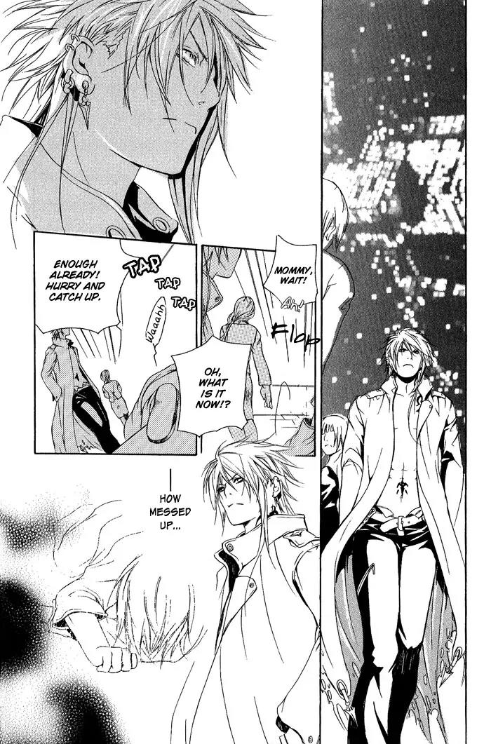 Heaven's Love Chapter 5 page 9 - Chapter 5: Noise Limiter - the latter part [End]