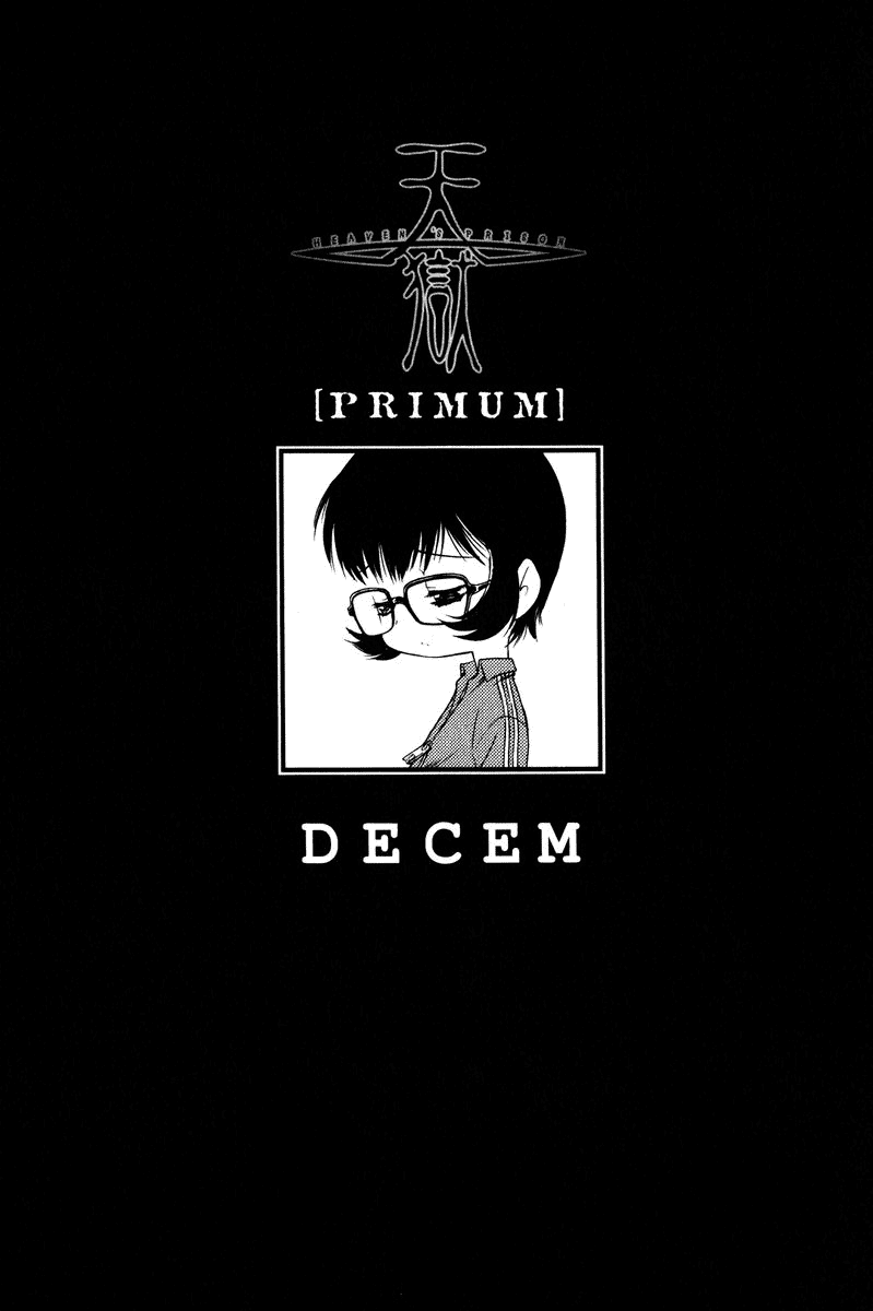 Heaven's Prison Chapter 10.3 page 1 - Chapter 10 v3 : Decem