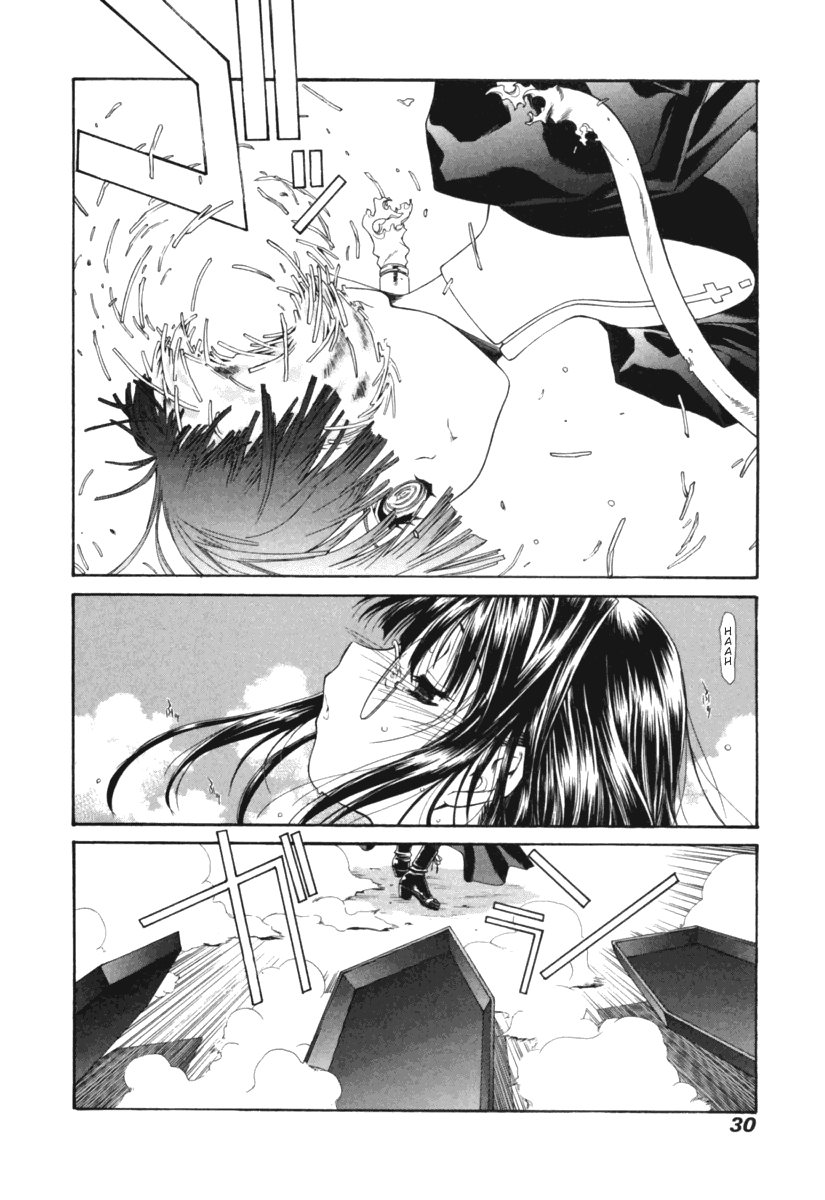 Heaven's Prison Chapter 13.3 page 10 - Chapter 13 v3 : Tredecim