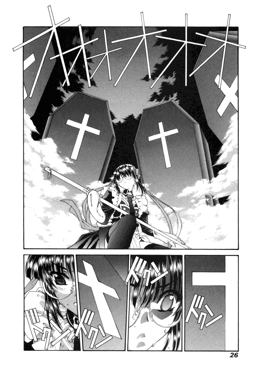 Heaven's Prison Chapter 13.3 page 6 - Chapter 13 v3 : Tredecim