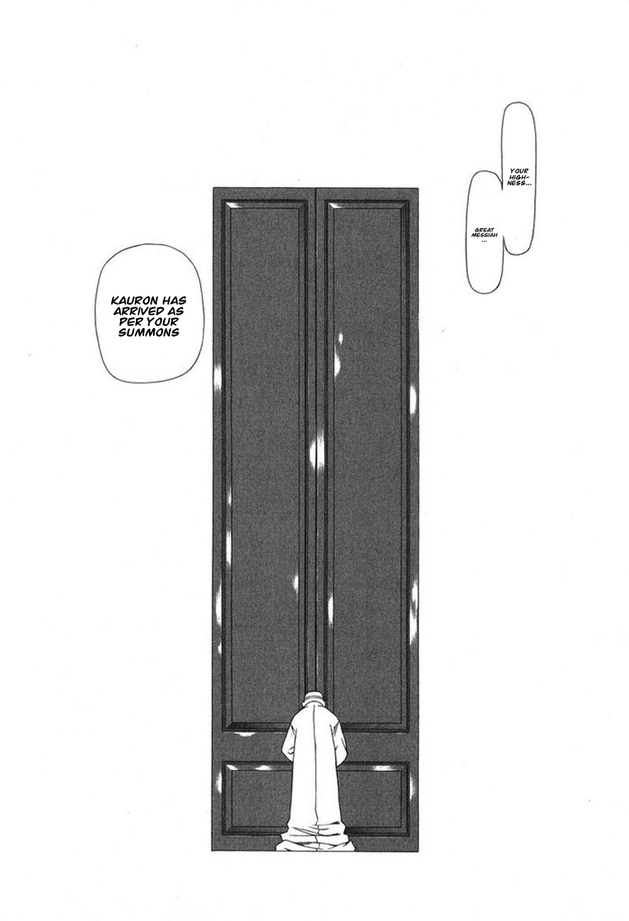 Heaven's Prison Chapter 15.2 page 2 - Chapter 15 v2 : Quindecim