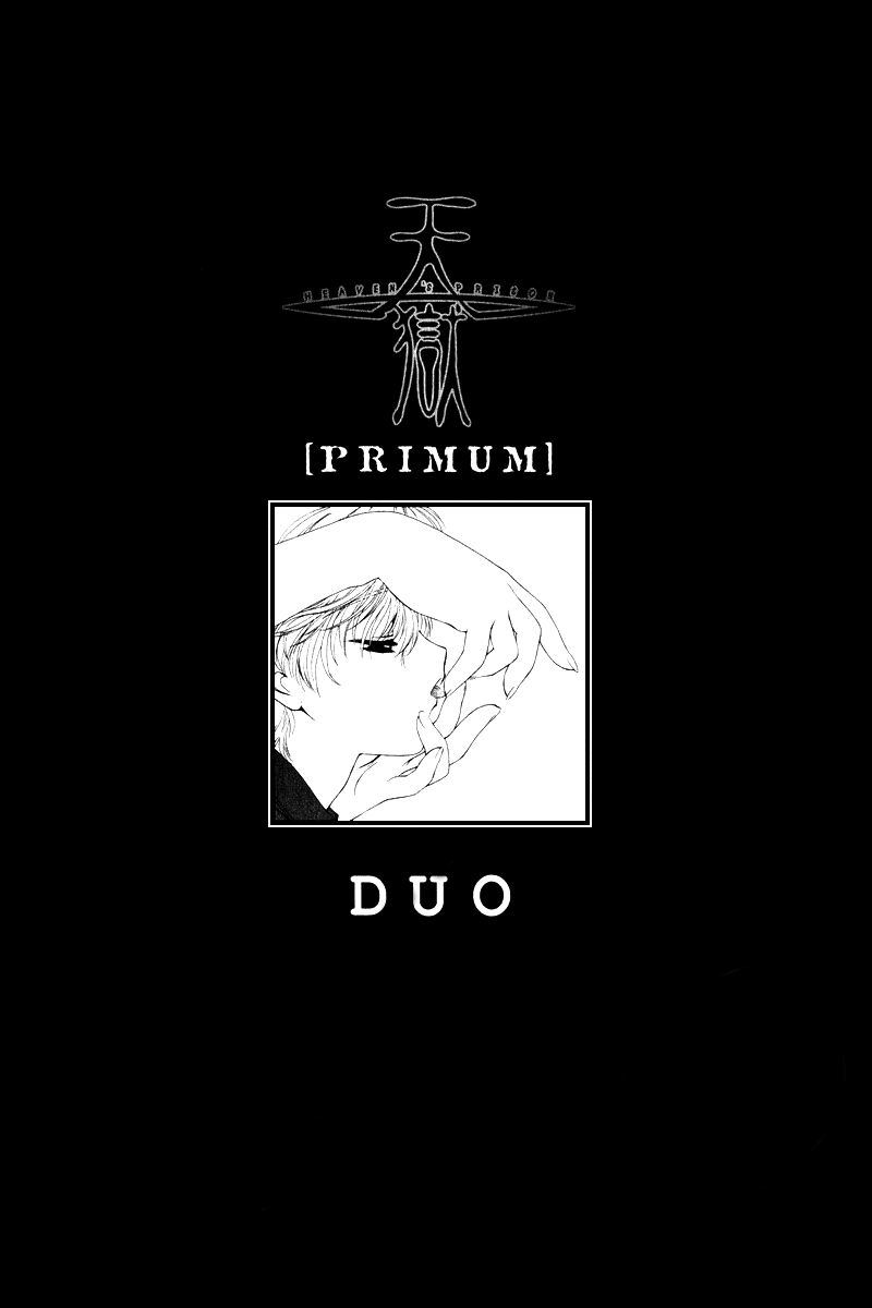 Heaven's Prison Chapter 2.3 page 2 - Chapter 2 v3 : Duo